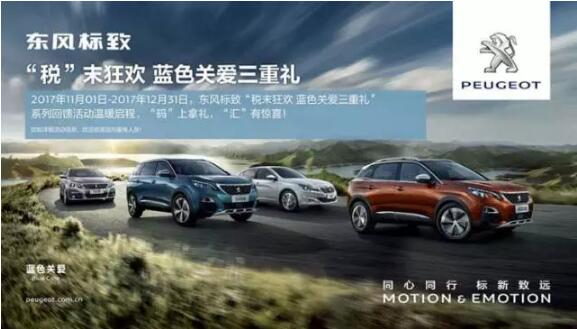 绵阳亚洲必赢漂后售后感恩大回馈