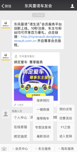 嘘，发明这些隐藏秘笈了吗？？