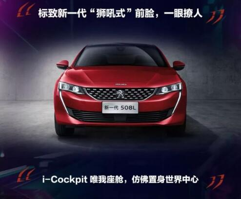 新一代春风漂后508L 撩人登。！！