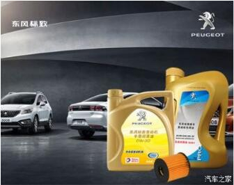 蓝色关爱：你真的懂机油吗