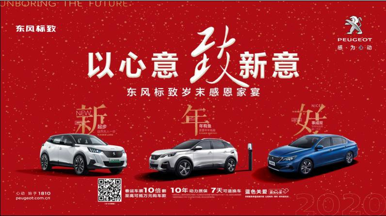 以心意，，致新意—春风漂后绵阳亚洲必赢年终特卖会