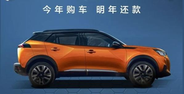 跨时贷-今年买车 明年还款！！