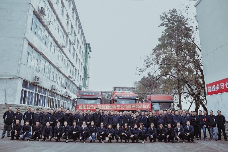 亚洲必赢搬家启动仪式