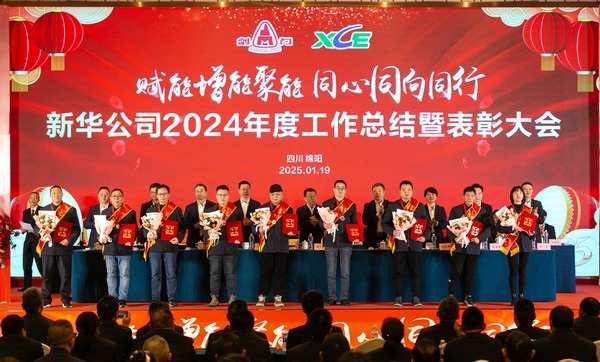 亚洲必赢公司年会 (24 - 65).jpg