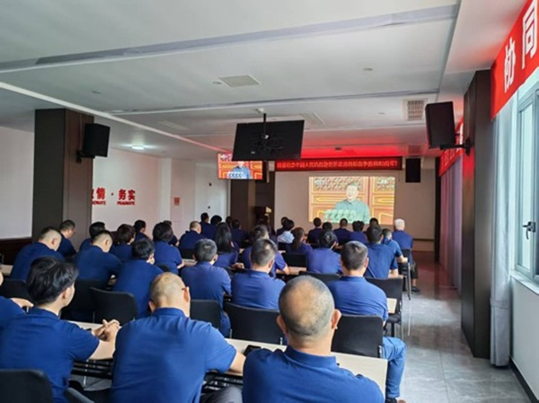 铭刻历史 砥砺前—公司干部职工集中收看九三阅兵直播